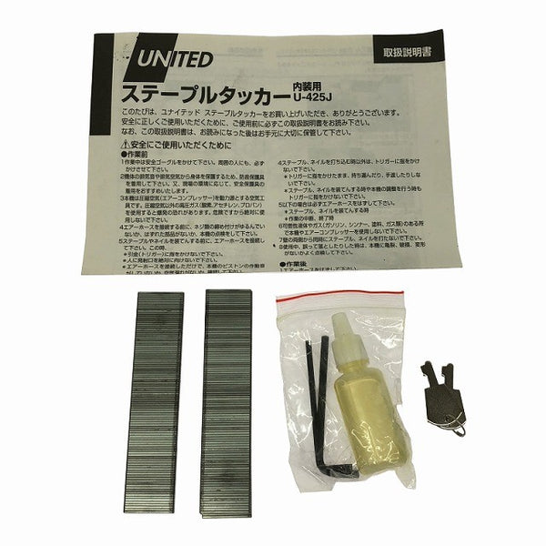 ☆美品☆三共コーポレーション UNITED 常圧 エアタッカ U-425J ケース付 エア工具 エアツール エアタッカー 大工 内装業137274 - 10