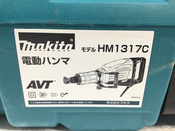 ☆未使用品☆ makita マキタ 100V 電動ハンマ HM1317C 青/ブルー 本体+パーツ+ケース コンクリートブレーカー 粉砕 破砕 ハツリ/斫り132704 - 8