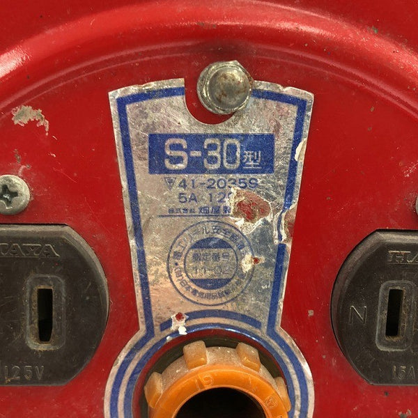 ☆中古品☆HATAYA ハタヤ 畑屋 100V 30m サンデーリール S-30 屋内用 電工ドラム コードリール ドラムリール 延長コード137214 - 9