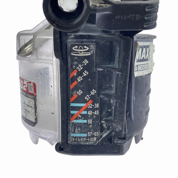 ☆中古品☆MAX マックス 65mm 常圧/一般圧 コイルネイラ CN-565S2 エア釘打機 エア釘打ち機 ロール釘打機 ロール釘打ち機137115 - 7