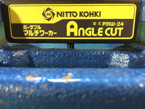 ☆比較的綺麗☆NITTO 日東工器 ポータブルマルチワーカー PMW-24用 アングルカットダイセット 本体のみ アングル加工機 - 9