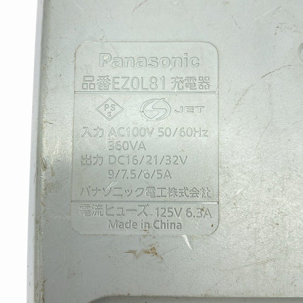 ☆中古品 コメント必読☆Panasonic パナソニック 14.4V 充電インパクトドライバ EZ7543 バッテリー2個 充電器 ケース付 締付け130508 - 5