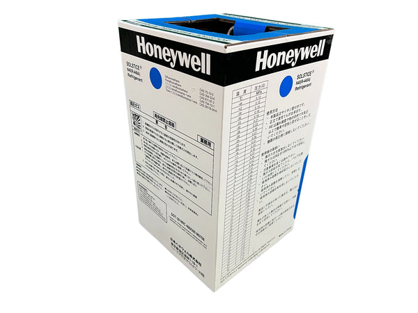 ☆未使用品☆Honeywell ハネウェル フロンガス N40(R-448A) R448A 10kg 冷媒ガス エアコンガス クーラー 空調130594 - 4