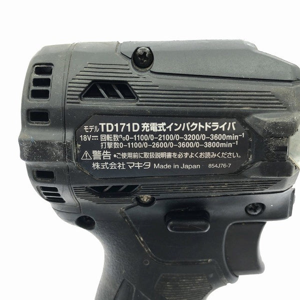 ☆比較的綺麗☆makita マキタ 18V 充電式インパクトドライバー TD171DRGXB 黒/ブラック バッテリ2個(18V6.0Ah) 充電器 ケース付116463 - 8