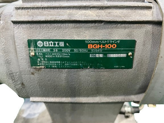 ☆中古品☆HITACHI 日立工機 100mm ベルトグラインダ BGH-100 200V ベルトサンダ 研磨 大工道具125097 - 10