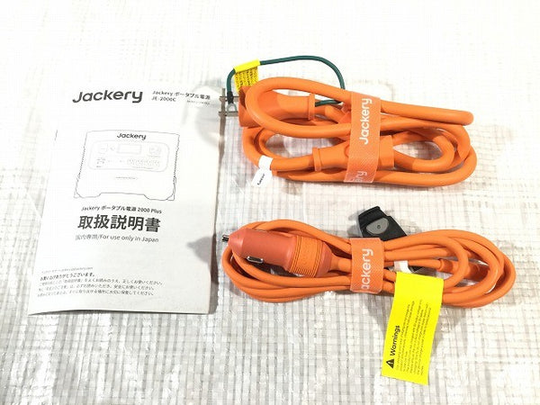 ☆極美品☆ JACKERY ジャクリー ポータブル電源 Explorer 2000 Plus JE-2000C 45.6Ah/2042.8Wh アウトドア キャンプ 防災134737 - 10