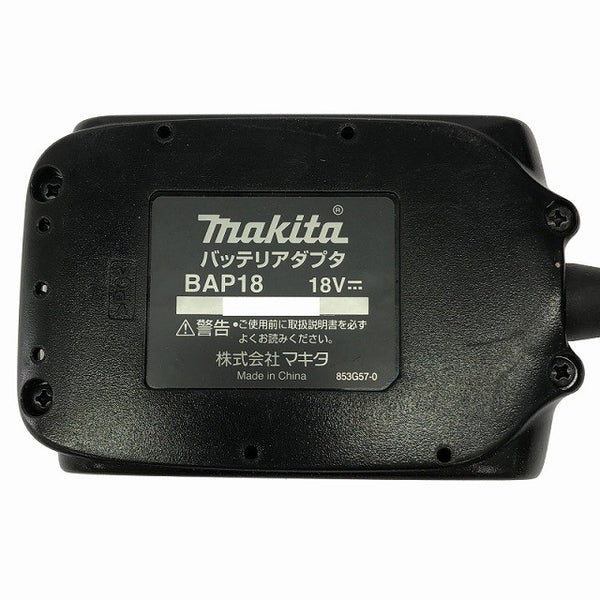 ☆中古品☆makita マキタ 18V用 バッテリアダプター BAP18 A-65165 充電式工具用 バッテリーアダプター バッテリーホルダー137400 - 10