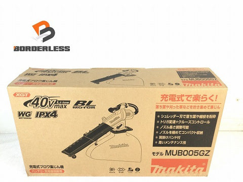 ☆未使用品☆makita マキタ 40Vmax 充電式ブロワ集じん機 MUB005GZ コードレス 送風機 集塵機 園芸 解体業129712