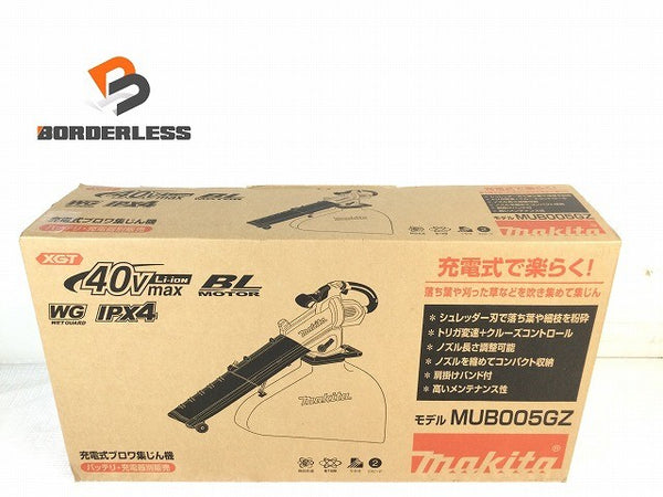 ☆未使用品☆makita マキタ 40Vmax 充電式ブロワ集じん機 MUB005GZ コードレス 送風機 集塵機 園芸 解体業129712 - 1