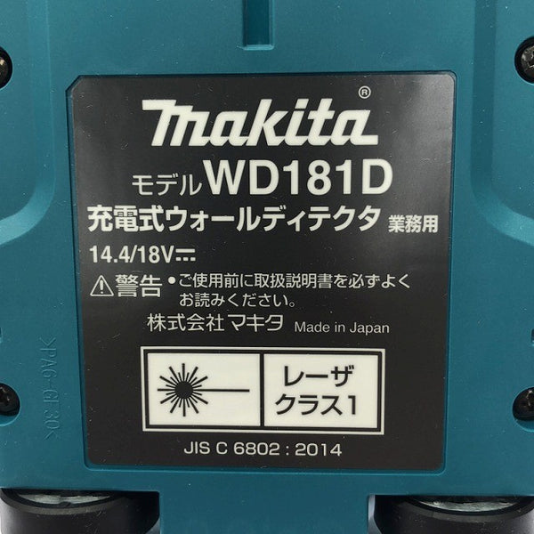 ☆未使用品☆makita マキタ 14.4V/18V 充電式ウォールディテクター WD181DZK 本体+ケース コードレス コンクリート探知機128110 - 8