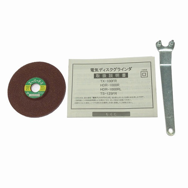 ☆未使用品☆FUJI 富士製砥 100mm 電気ディスクグラインダ TX-100FR Kosoku130807 - 9