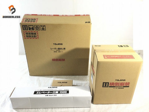 ☆開封未使用品☆TAJIMA タジマ グリーンレーザー墨出し器 ZEROG2-KJYSET 受光器 三脚 付き 三脚セット 高精度 矩十字105184