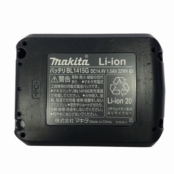 ☆美品☆makita マキタ 14.4V 充電式インパクトドライバー MTD001DSX バッテリー2個(14.4V 1.5Ah) 充電器 ケース付 コードレス127419 - 9