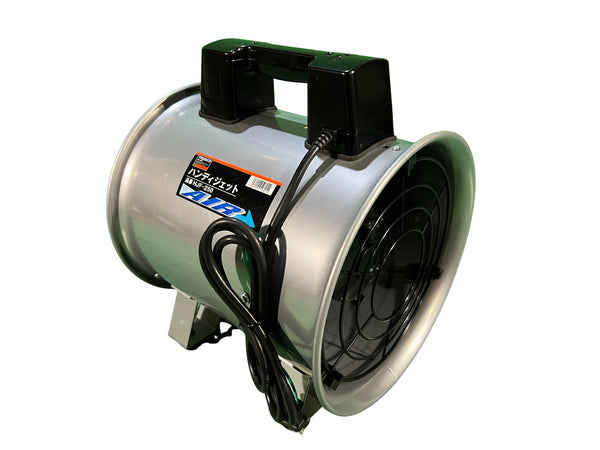 ☆極美品☆TRUSCO トラスコ 100V ハンディジェット HJF-250 フレキシブルダクト RFD-280S 付き 電動工具 送風機130113 - 3