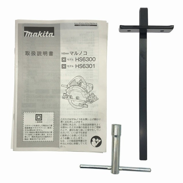 ☆極美品☆makita マキタ 100V 165mm マルノコ HS6301 コード式 丸のこ 丸ノコ 丸鋸 木工用 切断機 電動工具120500 - 10