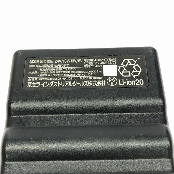 ☆中古品☆BURTLE バートル エアークラフト専用バッテリー AC09 黒 ファンユニット AC09-1 黒 空調作業服用 京セラ136592 - 8
