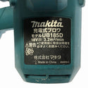 ☆中古品☆makita マキタ 18V 充電式ブロワー UB185D 本体＋ノズル付 コードレス バッテリー式 ブロアー 送風機128704 - 6
