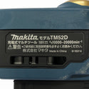☆未使用品☆makita マキタ 18V 充電式マルチツール TM52DRGPB LXT20周年記念限定カラー プレミアムグレージュ ケース付き130394 - 8