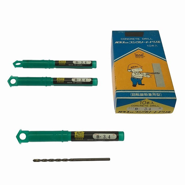 ☆未使用品 57本☆HOUSE BM ハウスビーエム コンクリートドリル 回転振動兼用型 B-8.0/5.5/5.0/4.5/4.3/4.2/4.0/3.5/3.4/3.0 コメ有 - 9