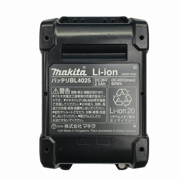 ☆未使用☆makita マキタ 125mm 40Vmax 充電式マルノコ HS007G バッテリ1個(BL4025) 刃 ケース(別売り)付き ※コメント必読120941 - 9