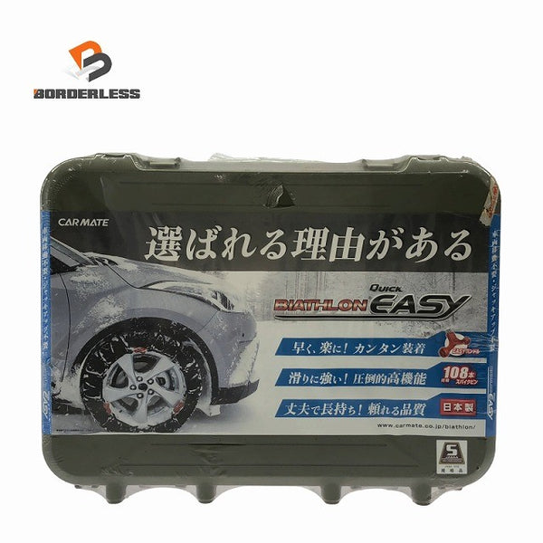 ☆未使用品☆CAR MATE カーメイト 非金属タイヤチェーン バイアスロンクイックイージー QE5 冬用 タイヤチェン スノーチェーン138455 - 1