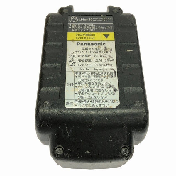 ☆中古品☆Panasonic パナソニック 14.4V/18V 充電ディスクグラインダー100 EZ46A1 バッテリ1個(18V4.2Ah)付 充電式 コードレス136333 - 10