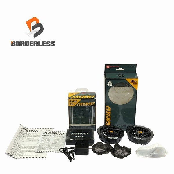 ☆未使用品セット☆BURTLE バートル 24V エアークラフト専用バッテリー AC09 黒 ファンユニット AC09-2 アーバンブラック120180 - 1