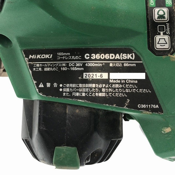 ☆中古品☆ HiKOKI ハイコーキ 165mm コードレス丸ノコ C3606DA(SK) バッテリ(BSL36A18)付き 製造21-6 電動工具 切断機 木工117211 - 8