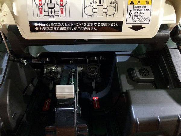 ☆極美品 試運転程度☆HONDA ホンダ enepo エネポ 正弦波インバーター搭載発電機 EU9iGB カセットボンベ式 インバータ発電機 - 7