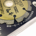 ☆未使用品5枚セット☆理研ダイヤモンド ダイヤモンドカッター LSP-4 φ105mm ダイヤモンドホイール ダイヤモンドブレード 替刃136099 - 10
