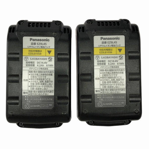☆美品☆Panasonic パナソニック 14.4V 充電ドリルドライバー EZ7441LS2S-H バッテリー2個(14.4V 4.2Ah) 充電器 ケース付136980 - 10