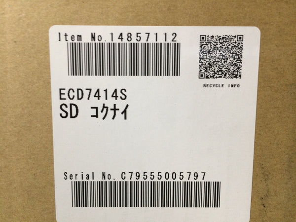 ☆未使用品☆SHINDAIWA 新ダイワ 集塵式エンジンカッター ECD7414S コンクリートカッター 刃1枚付き133503 - 8