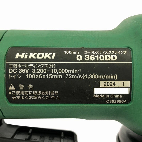 ☆中古品☆HiKOKI ハイコーキ 36V 100mm コードレスディスクグラインダ G3610DD 切断機 研磨 研削 サンダー134376 - 7
