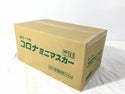 ☆未使用品☆ コロナ ミニマスカー 550mm 25m 60巻入 放電処理フィルム 布テープ付 塗装養生用115277 - 4