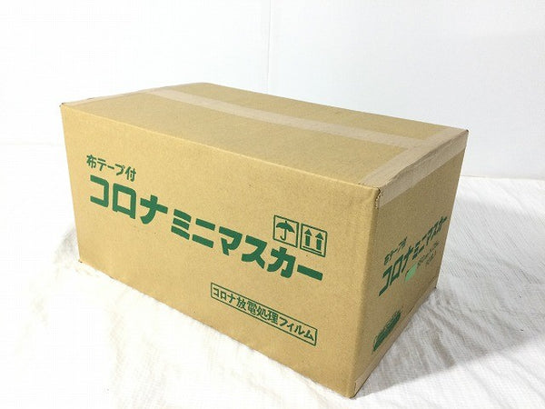 ☆未使用品☆ コロナ ミニマスカー 550mm 25m 60巻入 放電処理フィルム 布テープ付 塗装養生用115277 - 4