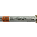 ☆未使用箱なし保管品☆ARIMITSU 有光工業 ジュニアジェットガン JJG100-30 AJG100-30 高圧洗浄機用洗浄ガン135021 - 6