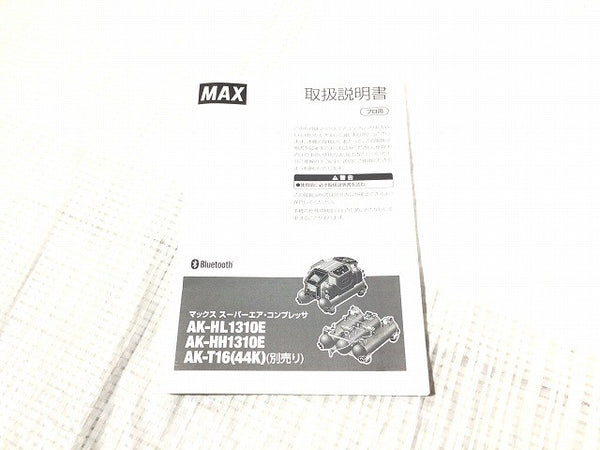 ☆未使用品☆MAX マックス 常圧/高圧 スーパーエアコンプレッサー AK-HL1310E 赤/レッド AIモード Bluetooth搭載 エアーツール - 10