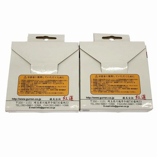☆未使用品5点セット☆Gurren 紅蓮 ハンド研削機用ダイヤカップバスター GDCH94G-W2305 W2406×2 W2206 HS2411133898 - 10