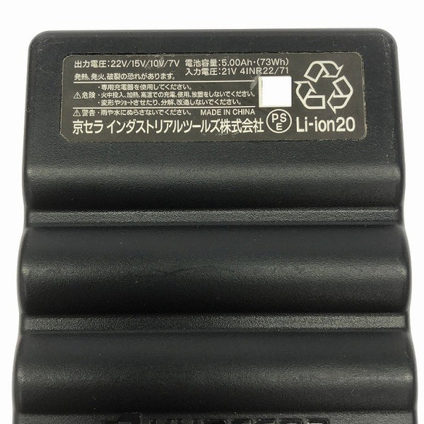 ☆中古品セット☆BURTLE バートル 22V エアークラフト専用バッテリー AC08 ファンユニット AC08-1 空調作業服用 京セラ137459 - 10
