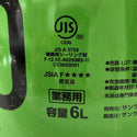 ☆未使用品☆コニシ株式会社 サンライズ 1成分形変形シリコーン系シーリング材 H100 ウォームレッド 6L 缶132986 - 10