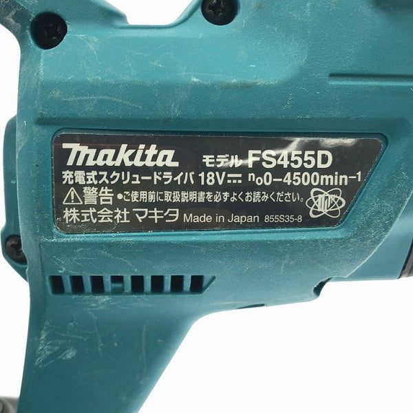 ☆中古品☆makita マキタ 18V 充電式スクリュードライバー FS455D 本体のみ コードレス ボードドライバー ボード用ドライバー117817 - 10
