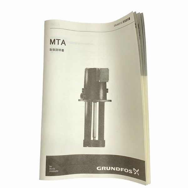 ☆未使用品☆Grundfos グルンドフォスポンプ 単段浸漬型クーラントポンプ 下吸い込み MTA120-280 - 10