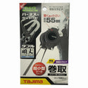 ☆未使用品☆TAJIMA タジマ ハーネス用ランヤード A1KR150F-WL5  ダブル L5スチールフック 頑丈 ランヤード長1500mm KRタイプ  116039 - 10