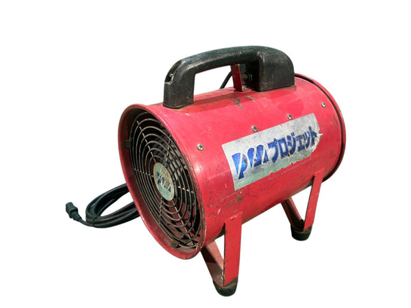 ☆中古品☆PROMOTE プロモート 100V プロジェット SDV-200 ダクト付 ポータブルファン 軸流送排風機 送風機129733 - 4