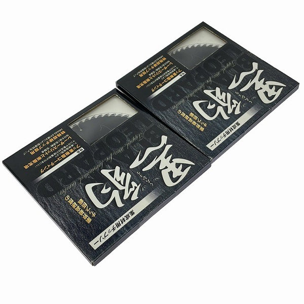 ☆未使用品2枚セット☆ KAWASHIMA SEIKO カワシマ盛工 黒豹チップソー  EKH-165 エホート/EFFORT 165×1.6×52P128695 - 4