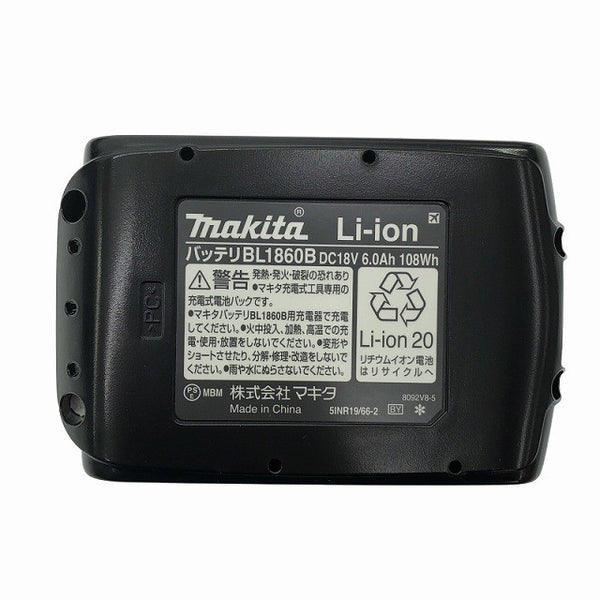 ☆極美品☆makita マキタ 18V 充電式インパクトドライバ TD173DRGX 青/ブルー バッテリー2個(18V 6.0Ah)充電器 ケース付 コメ有120626 - 9