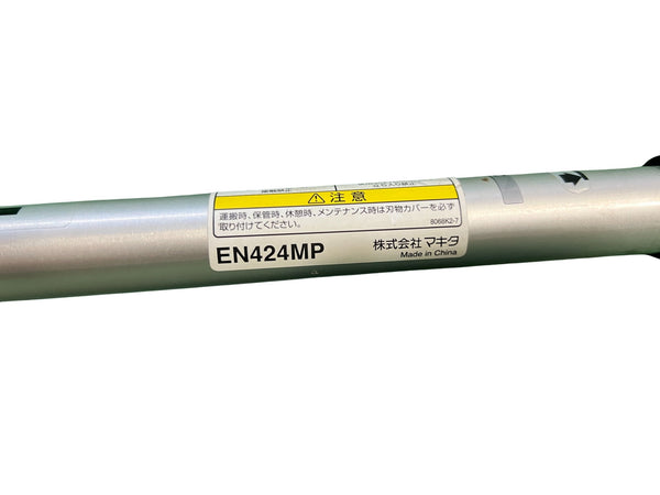 ☆比較的綺麗☆makita マキタ グランドトリマアタッチメント EN424MP A-76146 充電式スプリットモーター(MUX18D)用 芝生バリカン130960 - 10