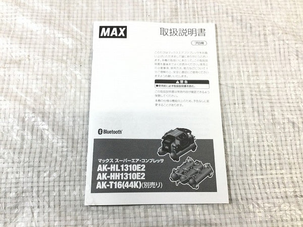 ☆未使用品☆MAX マックス 100V 高圧専用 エアコンプレッサー AK-HH1310E2 AK98477 赤/レッド エアーコンプレッサー134232 - 10