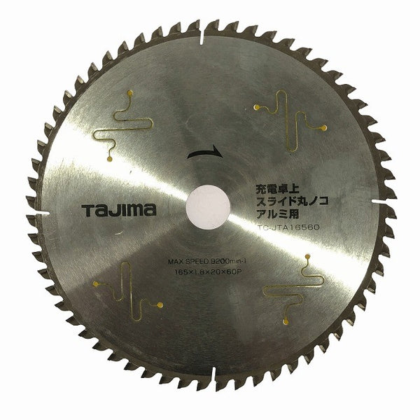 ☆中古美品☆makita マキタ 100V 165㎜ スライドマルノコ LS0611 卓上スライド丸ノコ ライト・レーザー無しモデル 木工 DIY118514 - 10