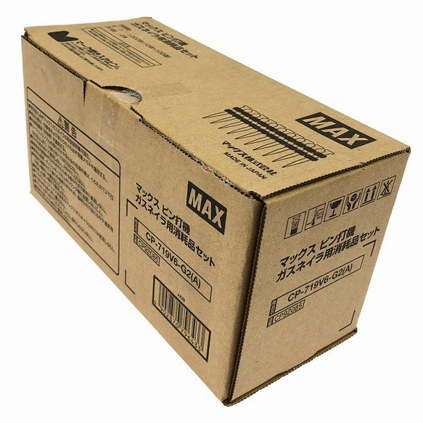 ☆未使用品2箱 2026年製☆MAX マックス ピン打機 ガスネイラ用消耗品セット CP-719V6-G2(A) ピン1000本+ガス2本136842 - 3
